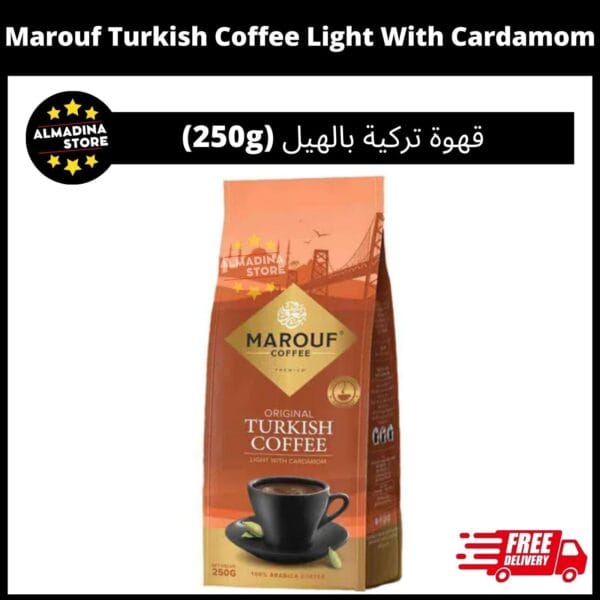 Turkish Coffee light with cardamom Marouf  250g بن معروف قهوة تركية شقرة مع هيل