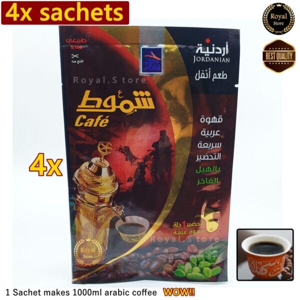 4X Sachets Instant Jordanian Arabian Coffee With Cardamom arabic قهوة شموط سادة