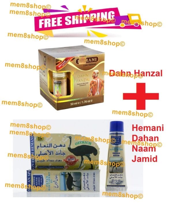 ✅Dahn Hanzal 50ML Natural Hemani + Dahan Naam Jamid Natural Massage ✅Package ✅