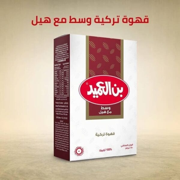 ALAmeed Turkish coffee Medium with Ccardamom 250g  بن العميد تركيه فاتح مع هيل