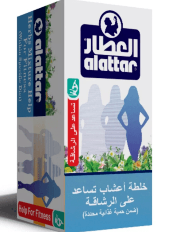 Alattar Herbs Mixture Help for Fitness 20 Bags 36g=1.26oz  خلطة أعشاب للرشاقة
