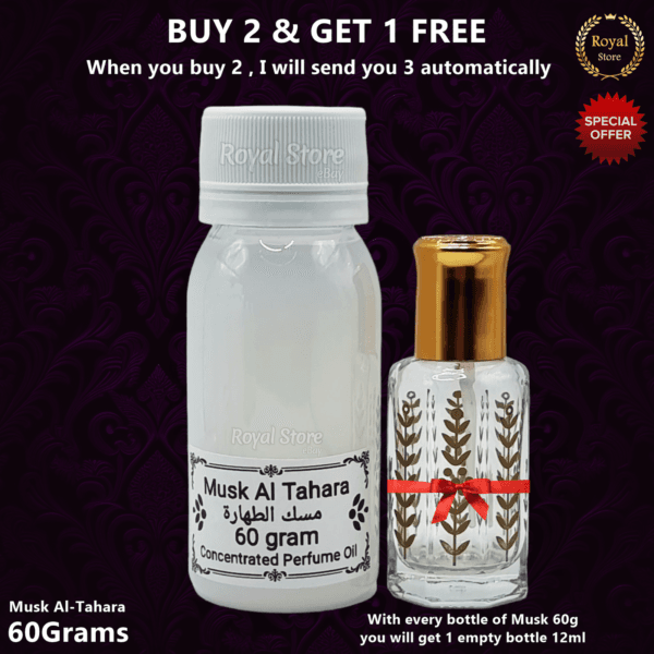 1x Musk Al Tahara 60g White Misk Oil Pure Thick Perfume Oil Saudi  مسك الطهارة