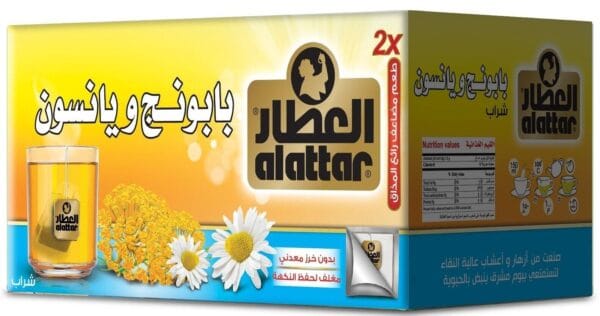 Alattar Chamomile & Aniseed Herbal Drinks 20 Bags 36g البابونج و اليانسون